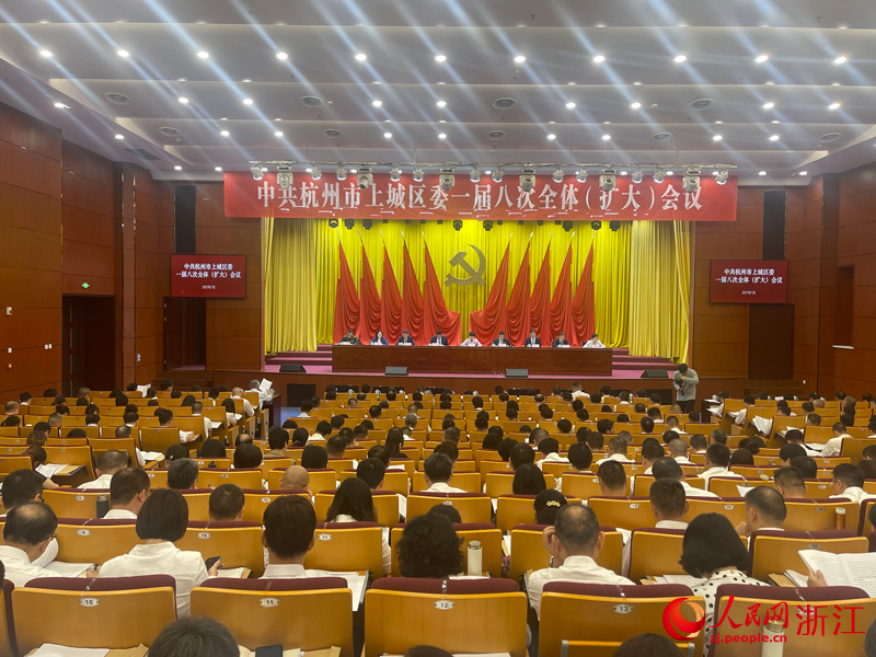 會議現場。人民網記者 郭揚攝