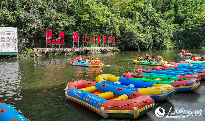 霍山大峽谷漂流。人民網記者 陶濤攝