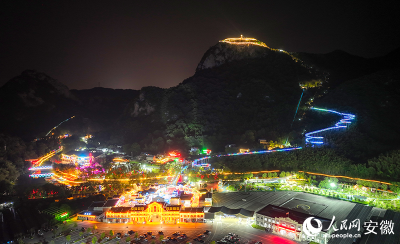 俯瞰霍山縣六萬情峽的繽紛夜景。人民網記者 陶濤攝