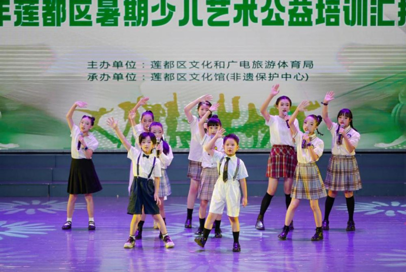 匯報演出。蓮都區委宣傳部供圖