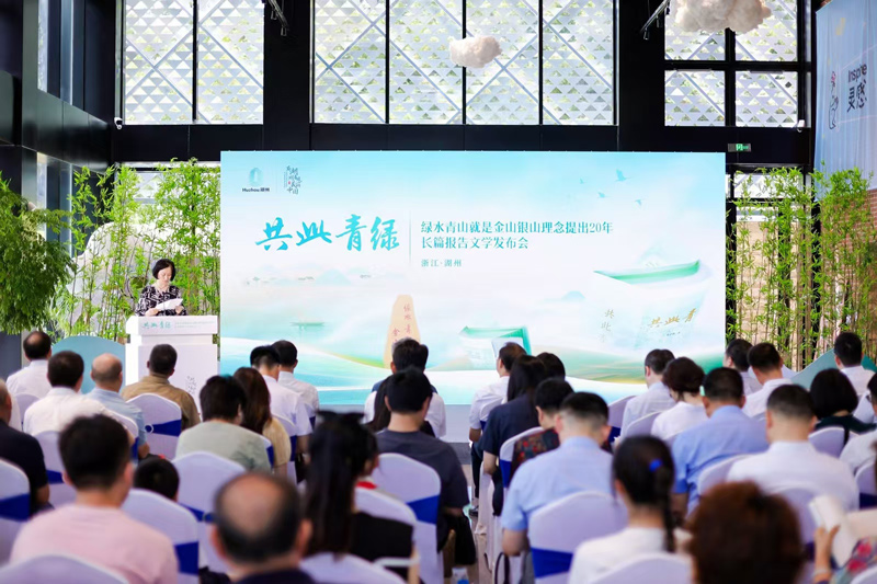 活動現場。湖州市委宣傳部供圖