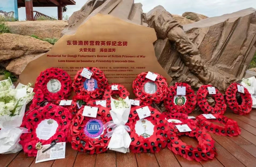 東極漁民營救英俘紀念碑。