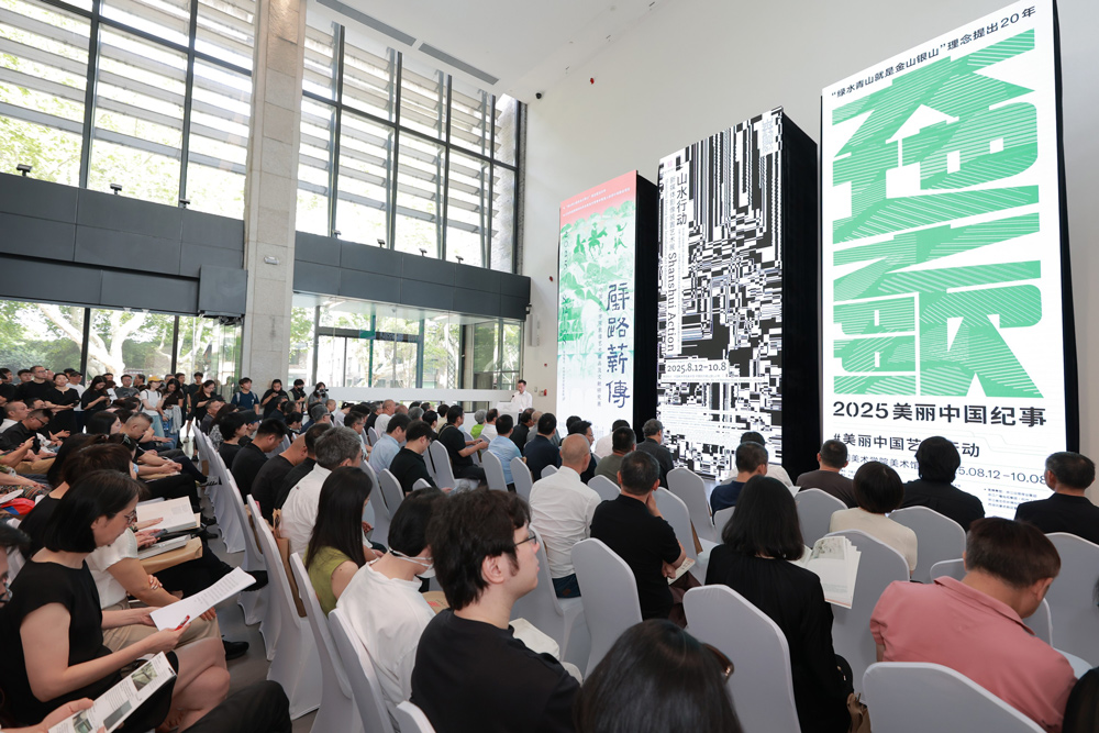 活動現場。主辦方供圖