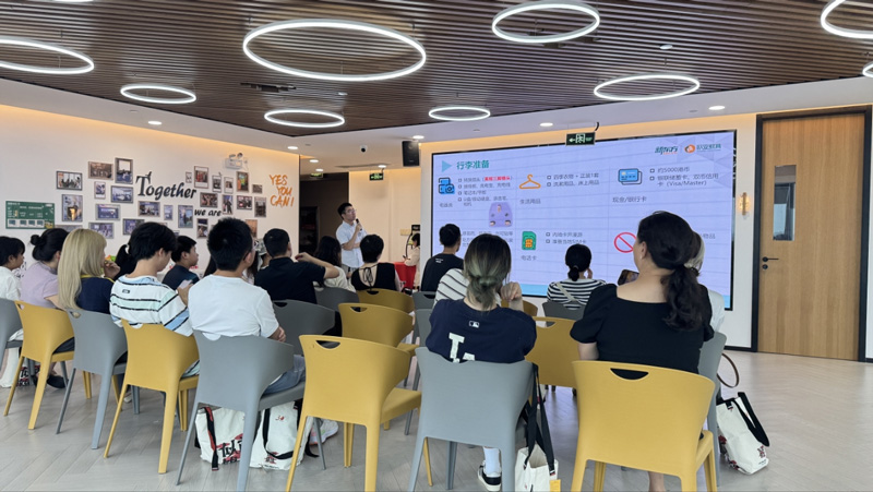 舉辦“研行前準備會”。中國銀行寧波市分行供圖