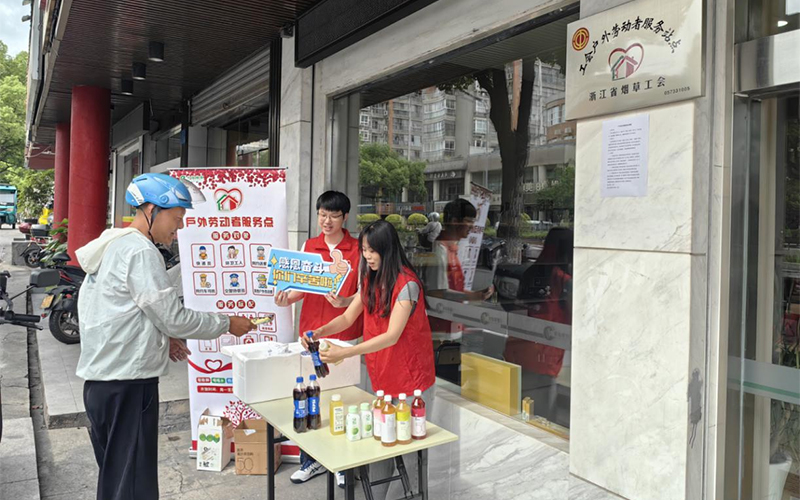 “香溢”志愿者為戶外工作者送清涼。平湖煙草供圖