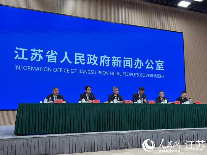 會議現場。人民網 劉益佳攝