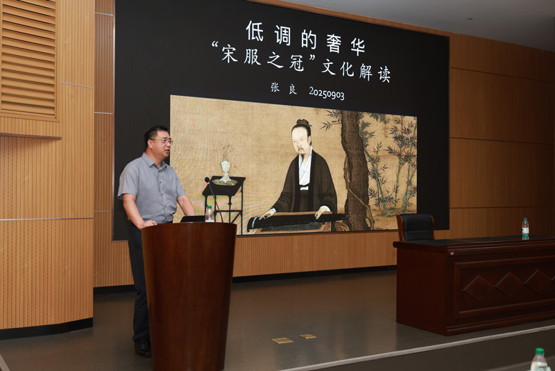 宋韻文化專題講座。姜增旭輝攝