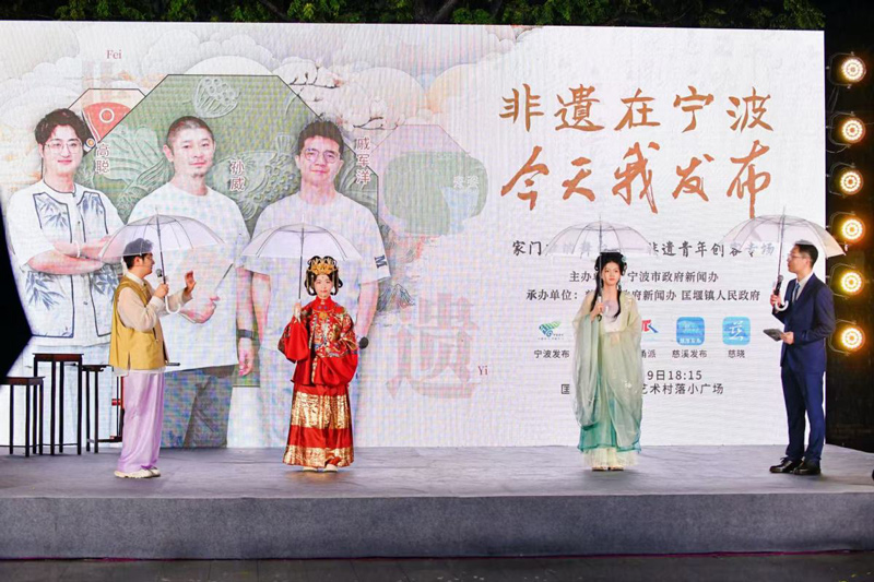 活動現場。慈溪市委宣傳部供圖