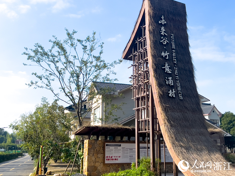 探索整村運營的鄉村產業發展新路徑。人民網記者 艾宇韜攝