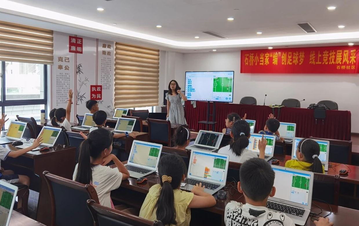 編程磁貼漆扇“三部曲”，石橋社區把暑期活動玩出花