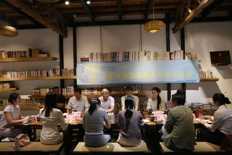 三省四地嘉賓開展文化交流。遂昌縣委宣傳部供圖