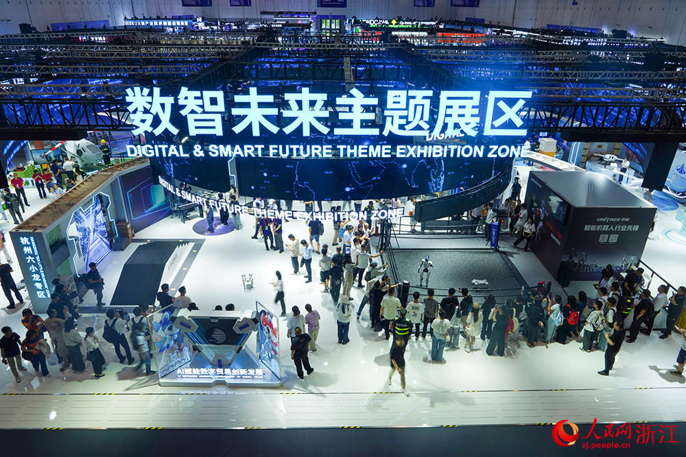 9月25日，參會者在杭州大會展中心觀看第四屆全球數字貿易博覽會展覽。人民網 章勇濤攝