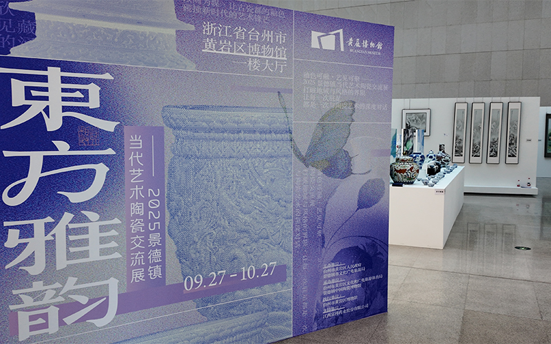 景德鎮當代藝術陶瓷交流展開幕。顏彤攝