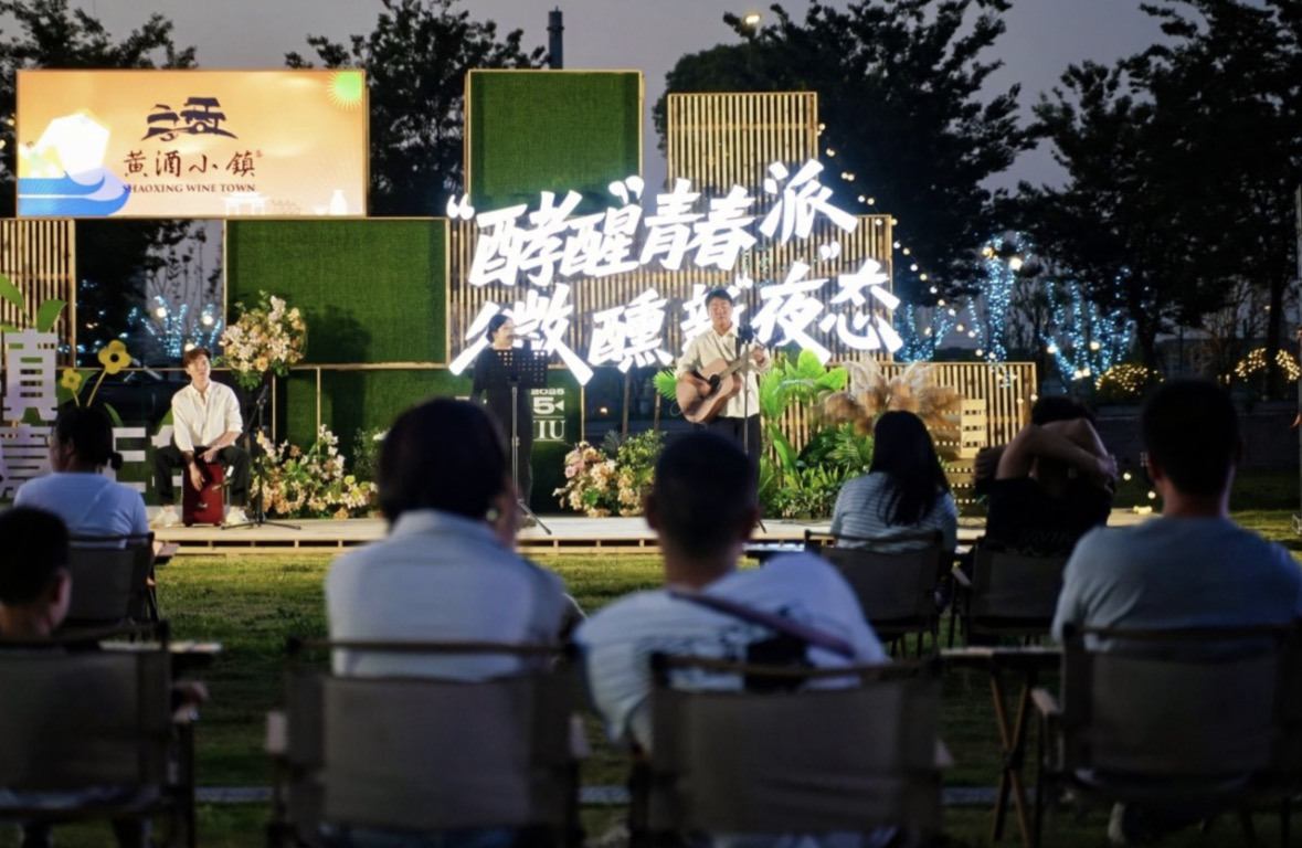 樂隊演出?；顒臃焦﹫D