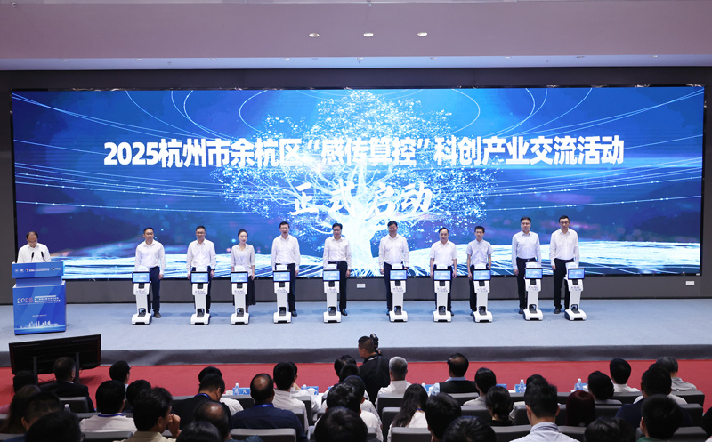 活動現場。余杭區委宣傳部供圖