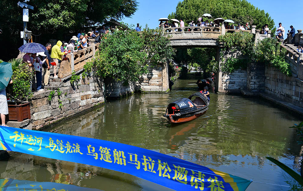 “千年運河 烏篷競渡”2025第二屆紹興烏篷船馬拉松邀請賽現場。袁云攝