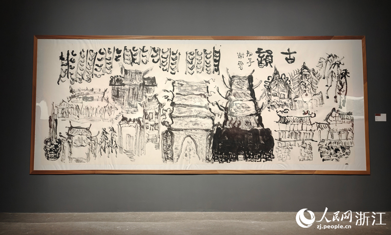 夕陽山外山——謝云書畫藝術展。人民網 劉欣蔚攝