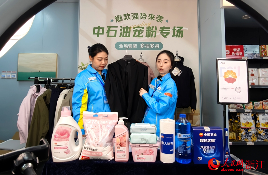 人民網記者 張麗瑋攝