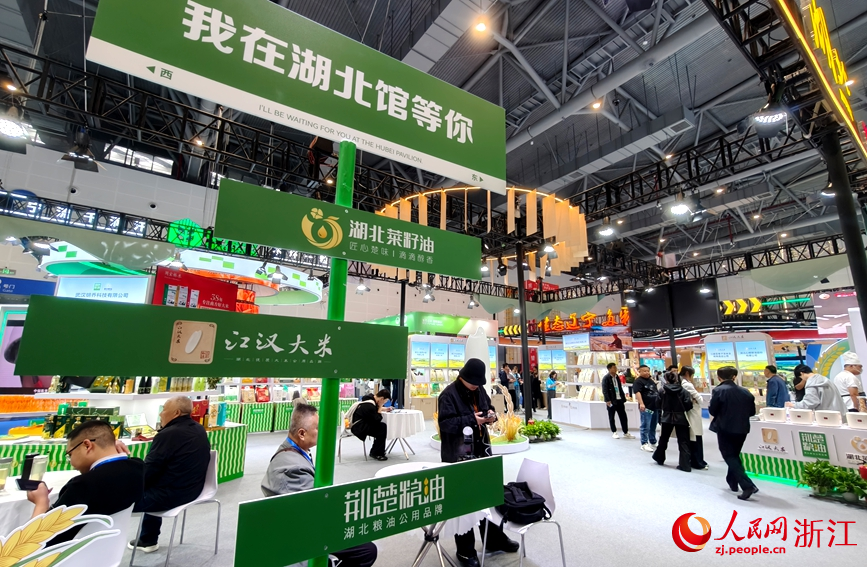 湖北館。人民網記者 張麗瑋攝