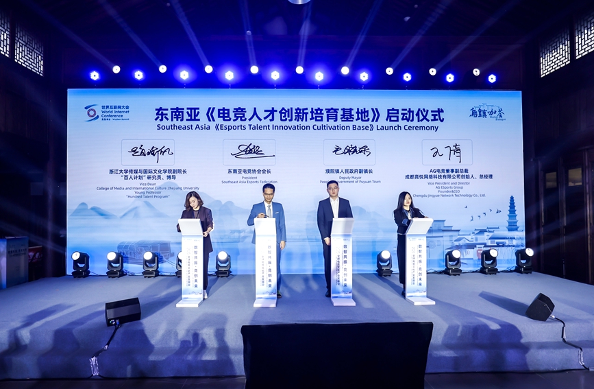 人才是電競產業專業化、可持續化發展的重要基石。濮院鎮人民政府供圖