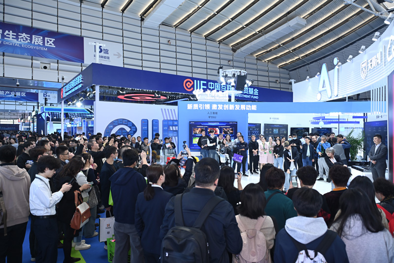 中國電信業務成果亮相“互聯網之光”博覽會。浙江電信供圖