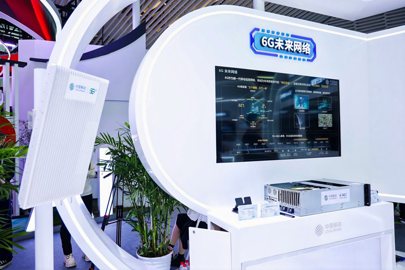 6G未來網絡。受訪者供圖