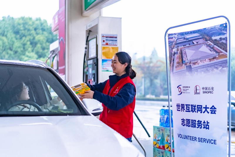 志愿者為客戶提供服務。中國石化浙江公司供圖