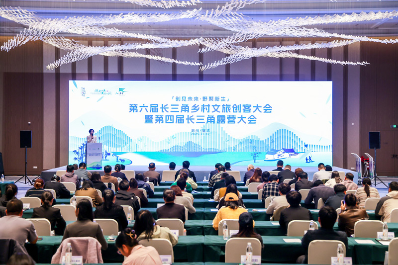 大會現場。安吉縣委宣傳部供圖