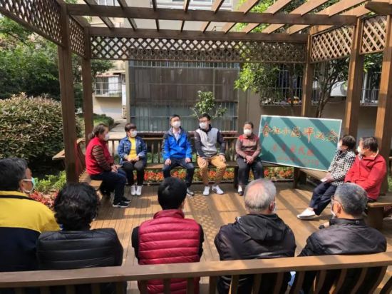 美麗家園評議會。五里橋街道供圖