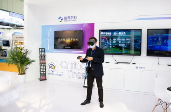 圖為南京融交會現場。雨花臺區委宣傳部供圖