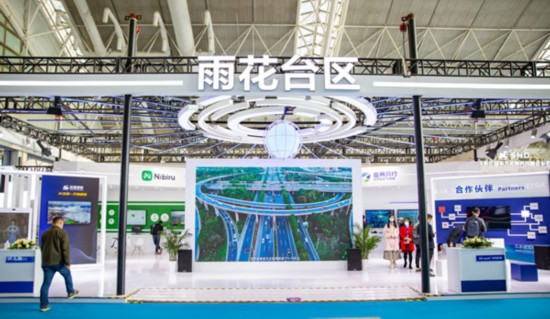 圖為南京融交會現場。雨花臺區委宣傳部供圖