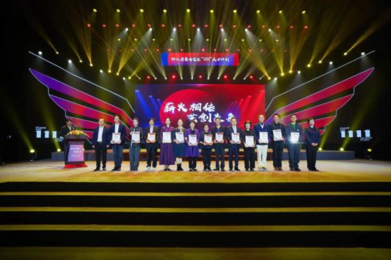 活動現場。浙江省文旅廳供圖