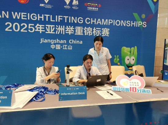 浙江移動衢州江山分公司打造的賽事智能交互AI助手。浙江移動供圖