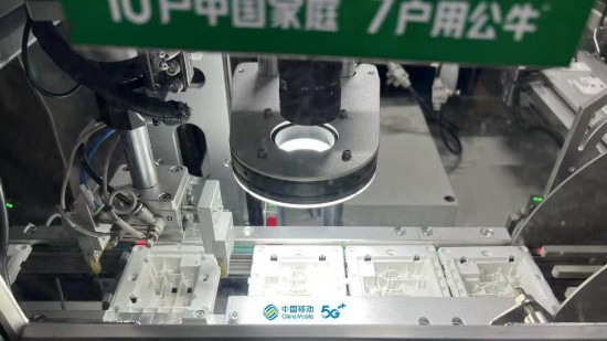 企業生產車間。浙江移動供圖